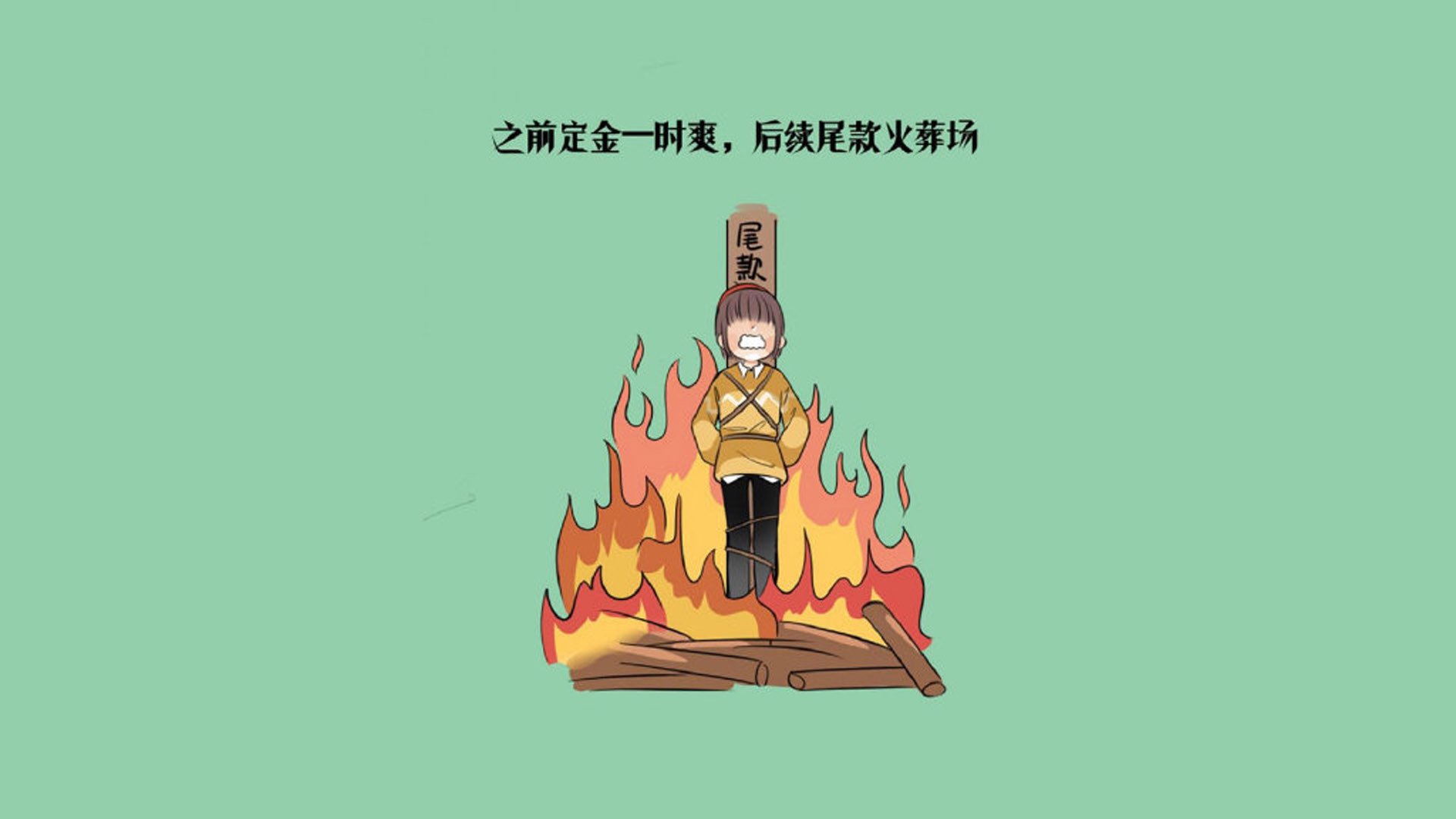 北京国安俱乐部管理层调整，北京国安俱乐部股东